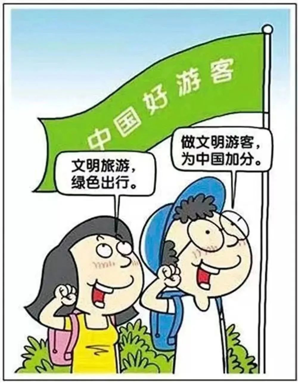 文明旅游|做守护最美风物的践行者_抖圈水洞风物区