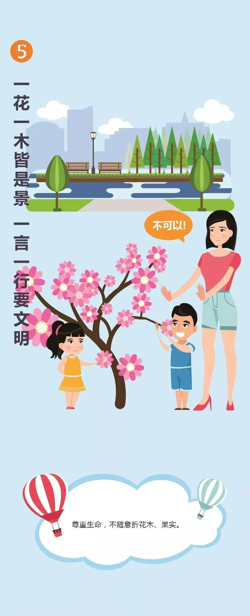 文明旅游｜文明旅游，，，不负美景！_抖圈水洞风物区