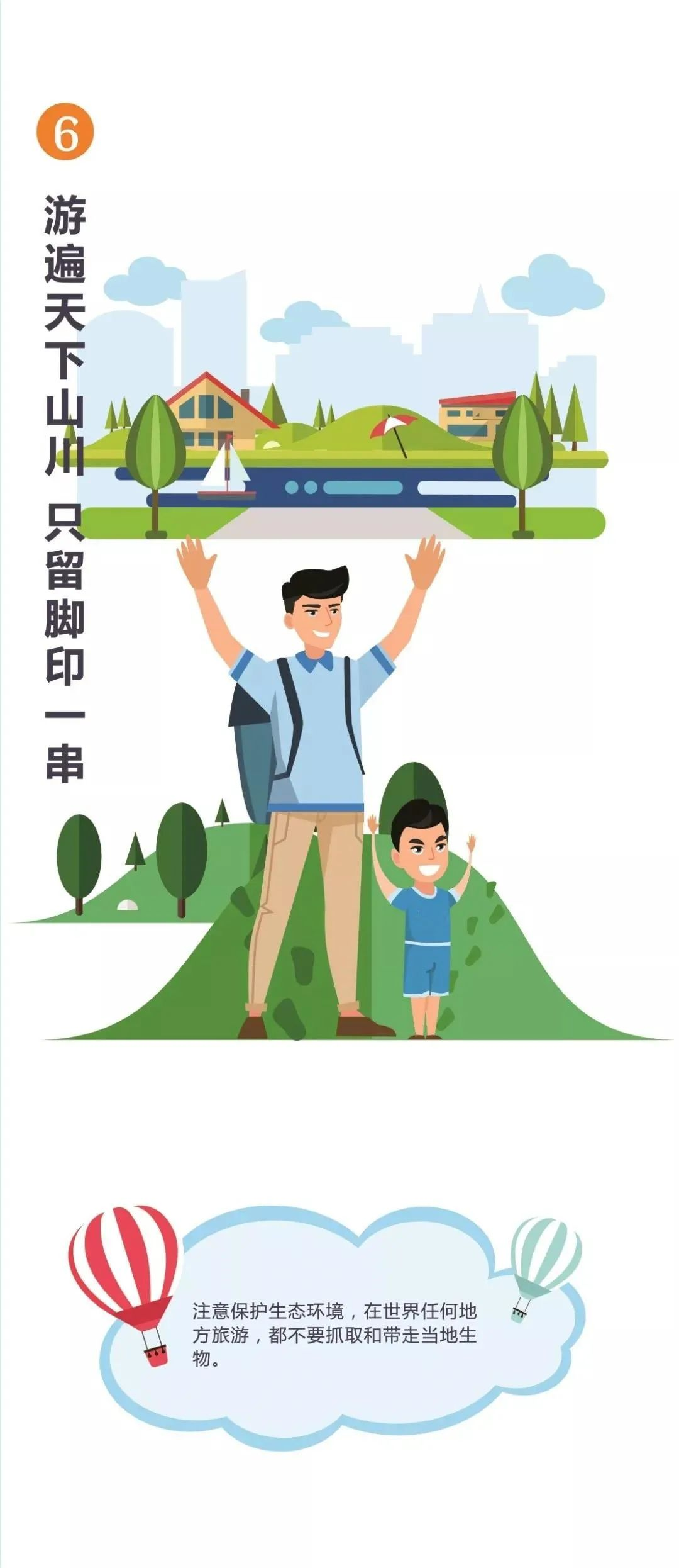 文明旅游｜文明旅游，，，不负美景！_抖圈水洞风物区