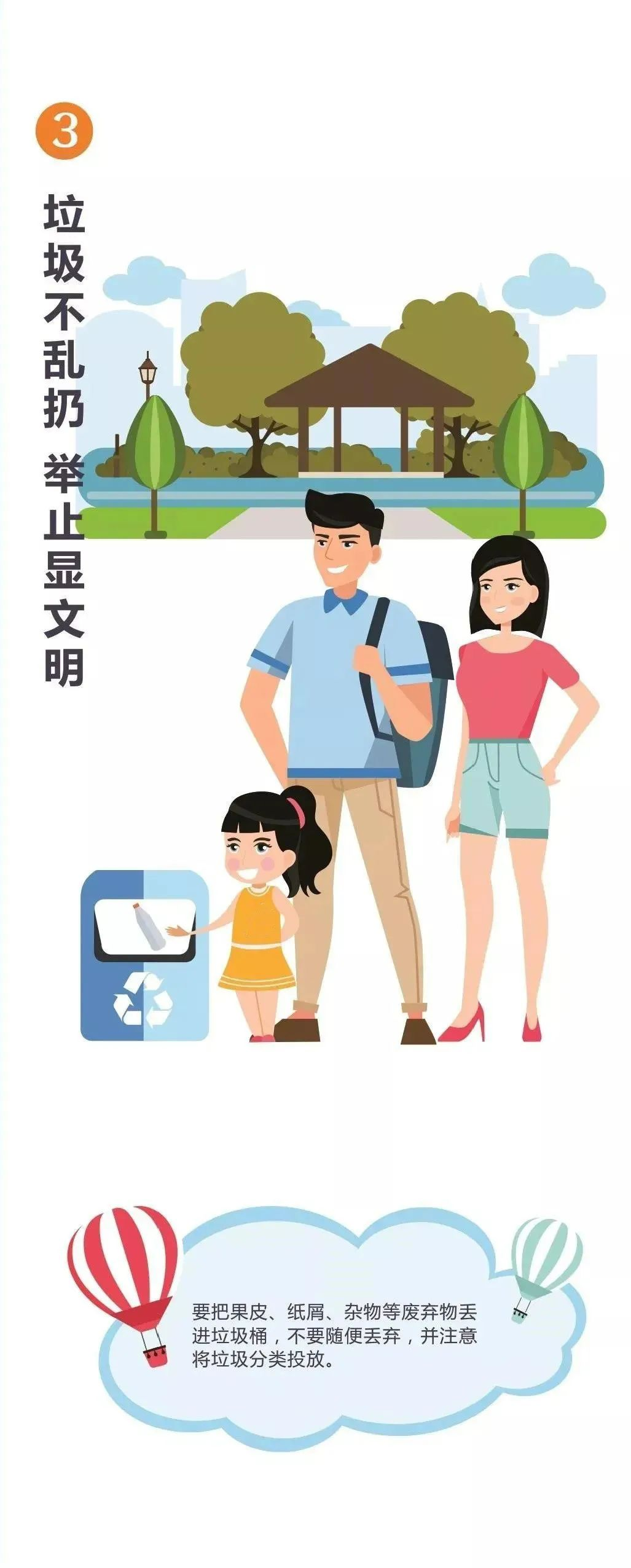 文明旅游｜文明旅游，，，不负美景！_抖圈水洞风物区