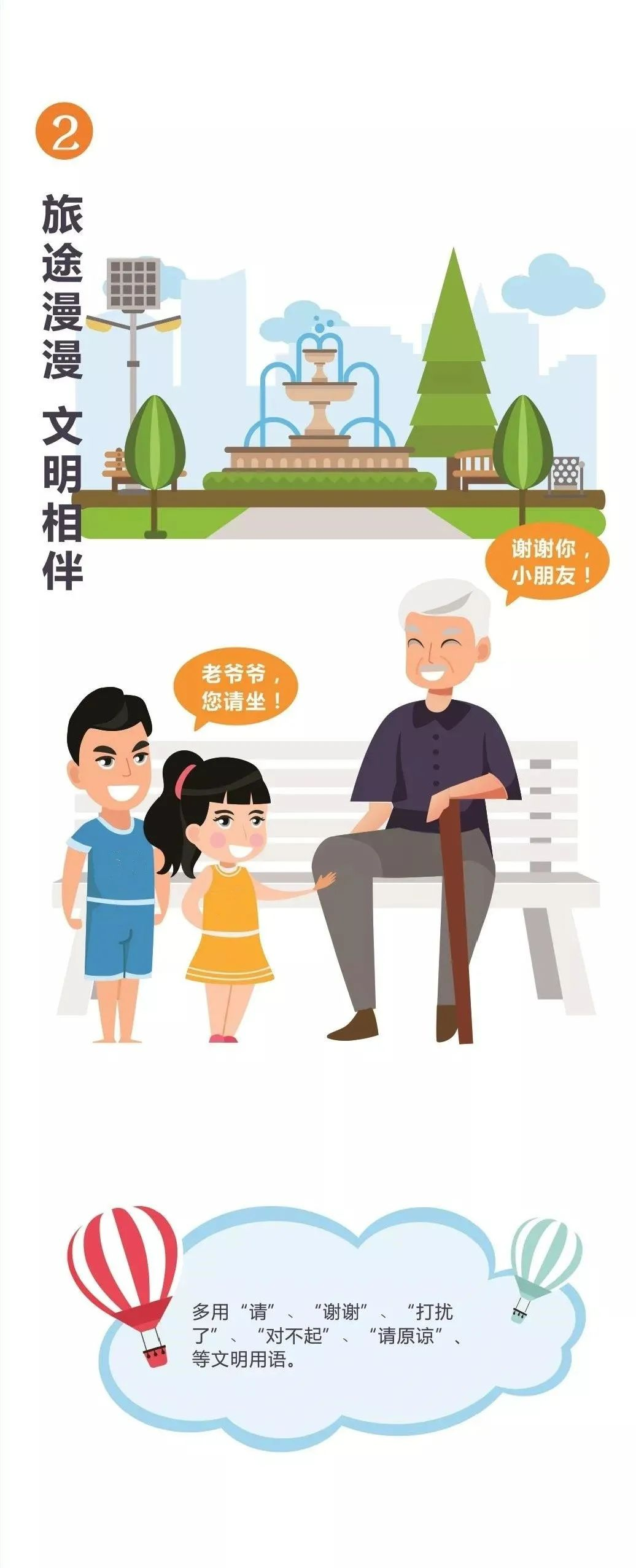 文明旅游｜文明旅游，，，不负美景！_抖圈水洞风物区