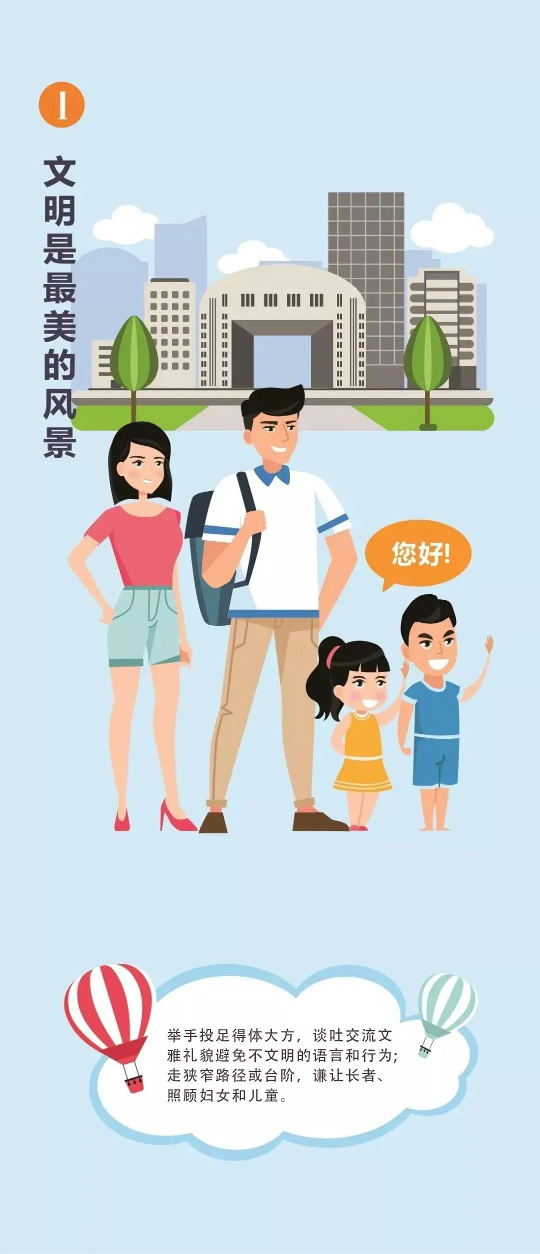 文明旅游｜文明旅游，，，不负美景！_抖圈水洞风物区