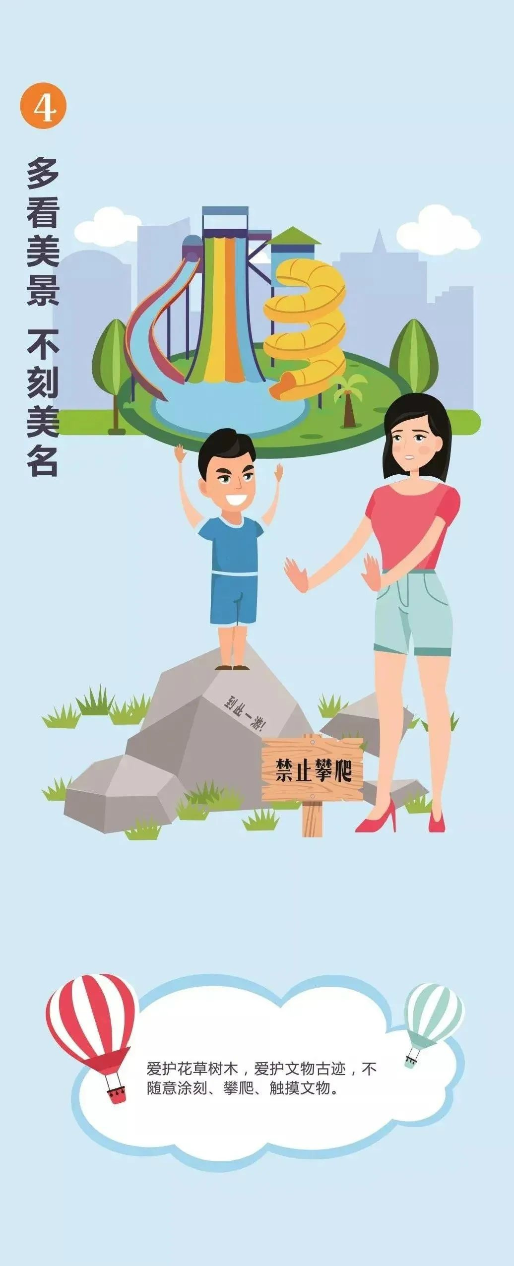 文明旅游｜文明旅游，，，不负美景！_抖圈水洞风物区