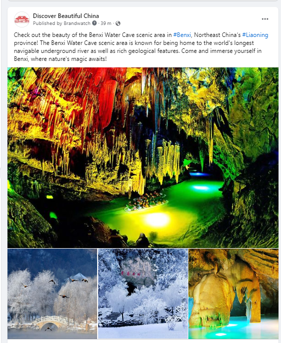 中国日报外洋版宣传抖圈水洞风物区_抖圈水洞风物区