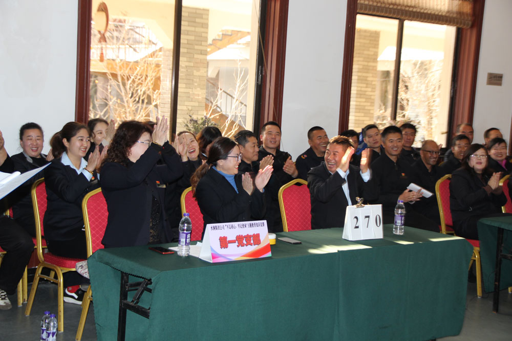 “不忘初心、切记使命”知识竞赛_抖圈水洞风物区