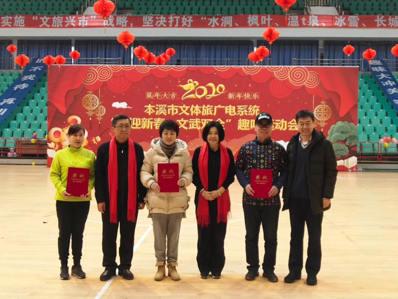 凝心聚力 喜迎新春_抖圈水洞风物区